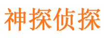 西双版纳外遇出轨调查取证